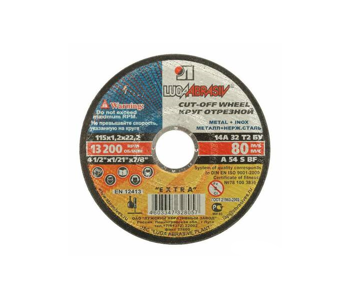 Диск по металлу 355*3.0*25.4 мм. "LUGA"
