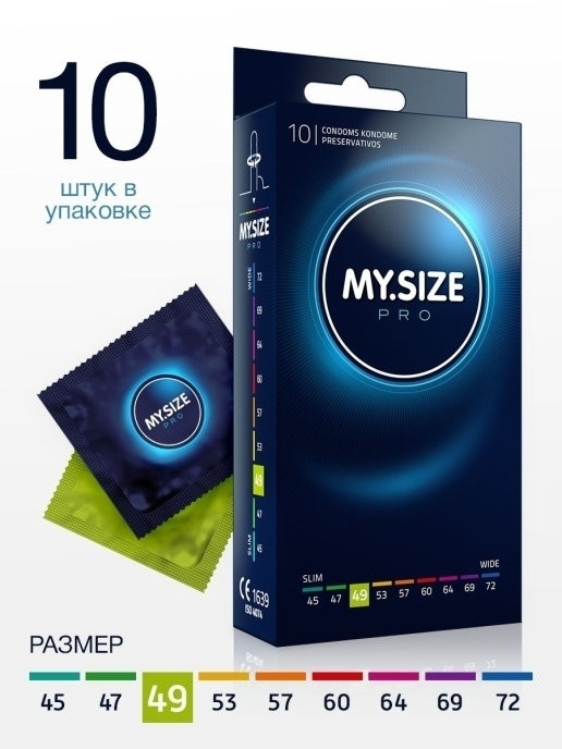 Презервативы ''MY.SIZE'' №10 размер 49 (ширина 49mm)