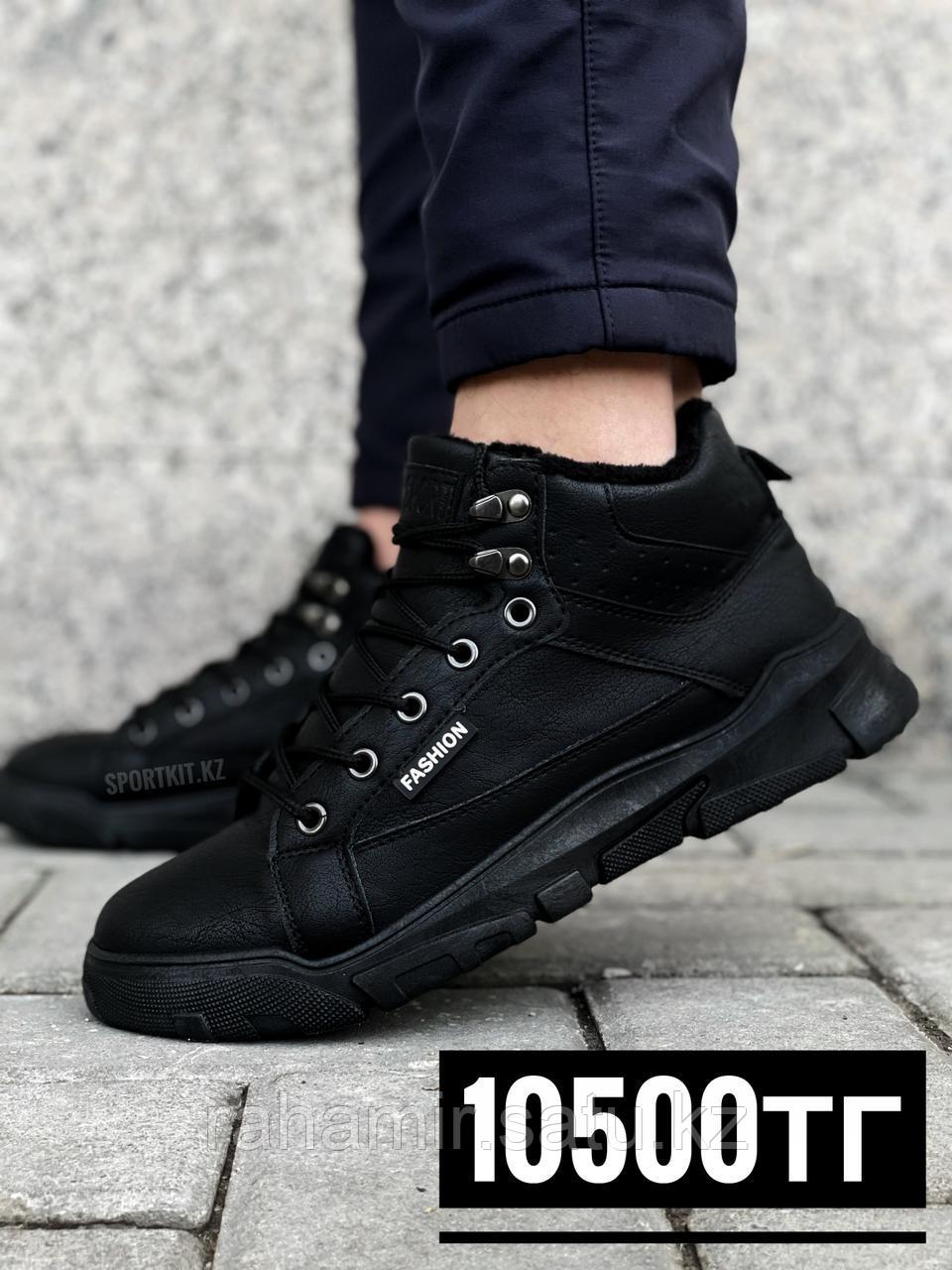 Кеды зим выс All Sport чвн 958-1