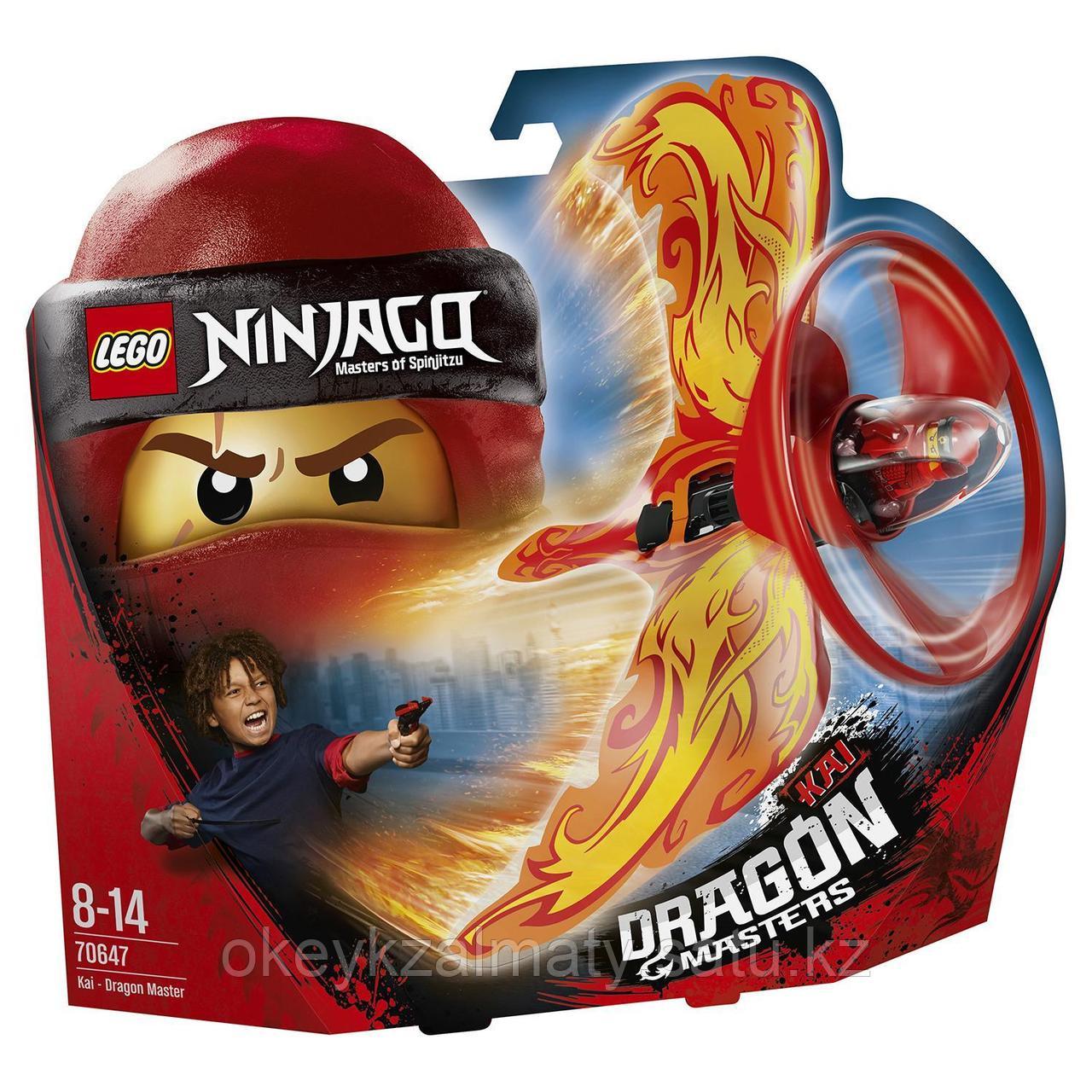 LEGO Ninjago: Кай - Мастер дракона 70647