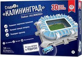 3D puzzle пазл стадион Калининград 16555
