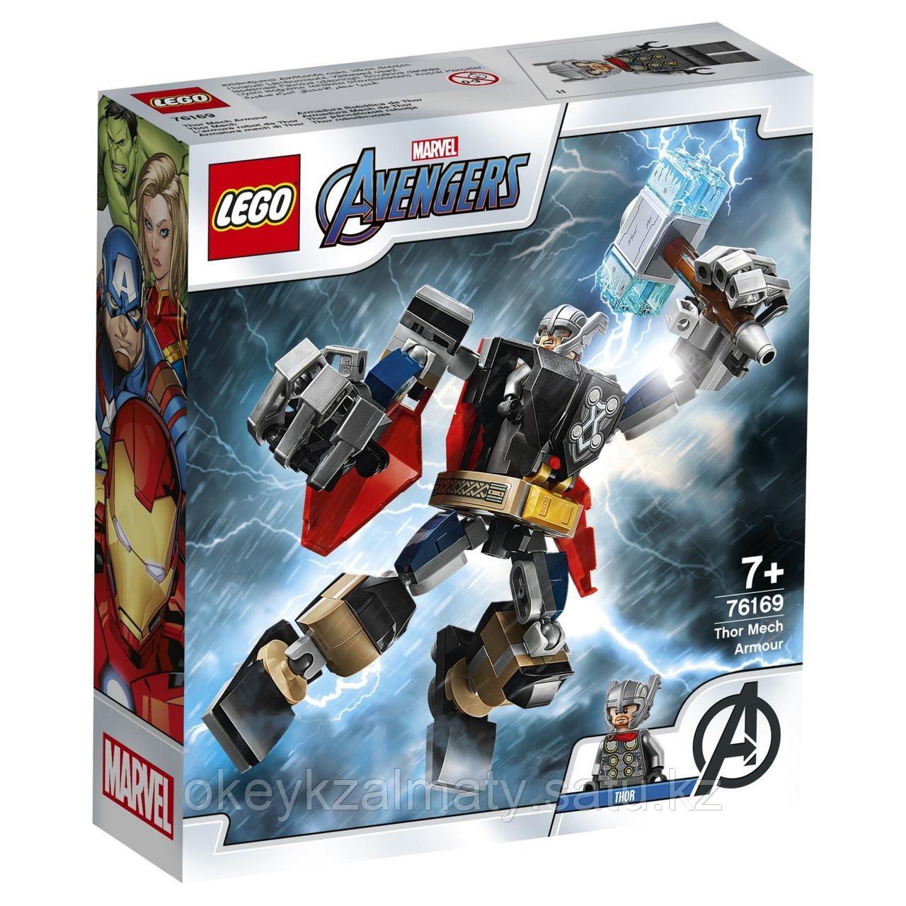LEGO Super Heroes: Тор: Робот 76169
