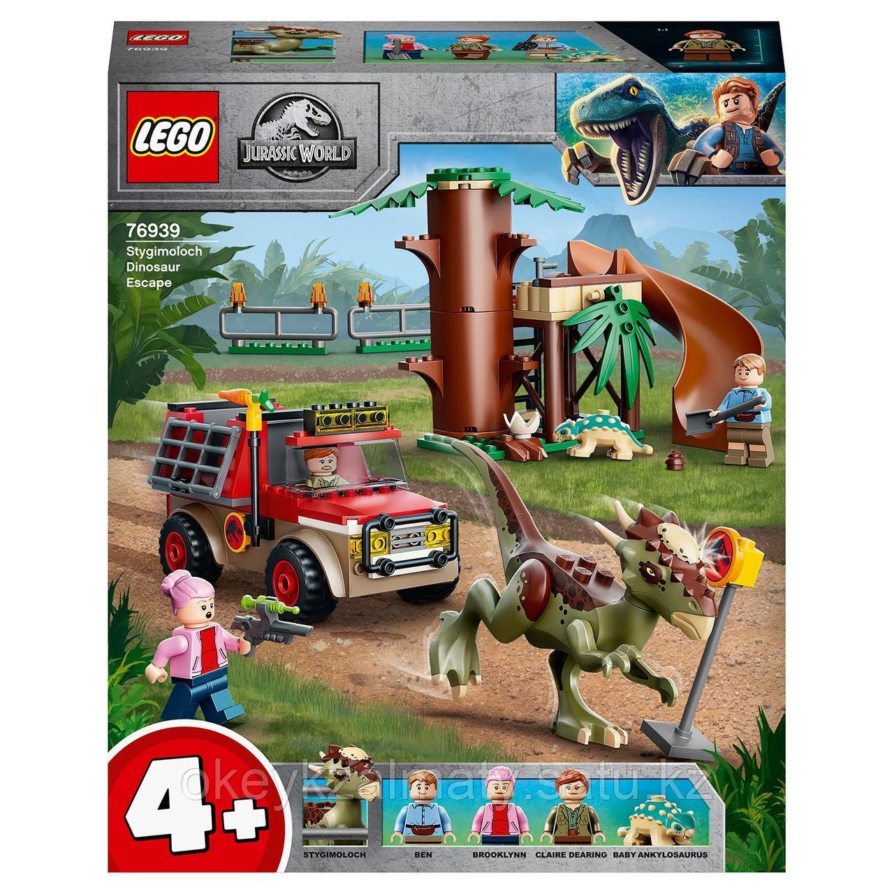 LEGO Jurassic World: Побег стигимолоха 76939