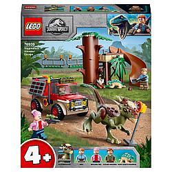 LEGO Jurassic World: Побег стигимолоха 76939