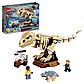 LEGO Jurassic World: Скелет тираннозавра на выставке 76940, фото 3