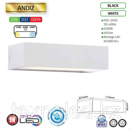 Уличное бра Andiz 9W, фото 1