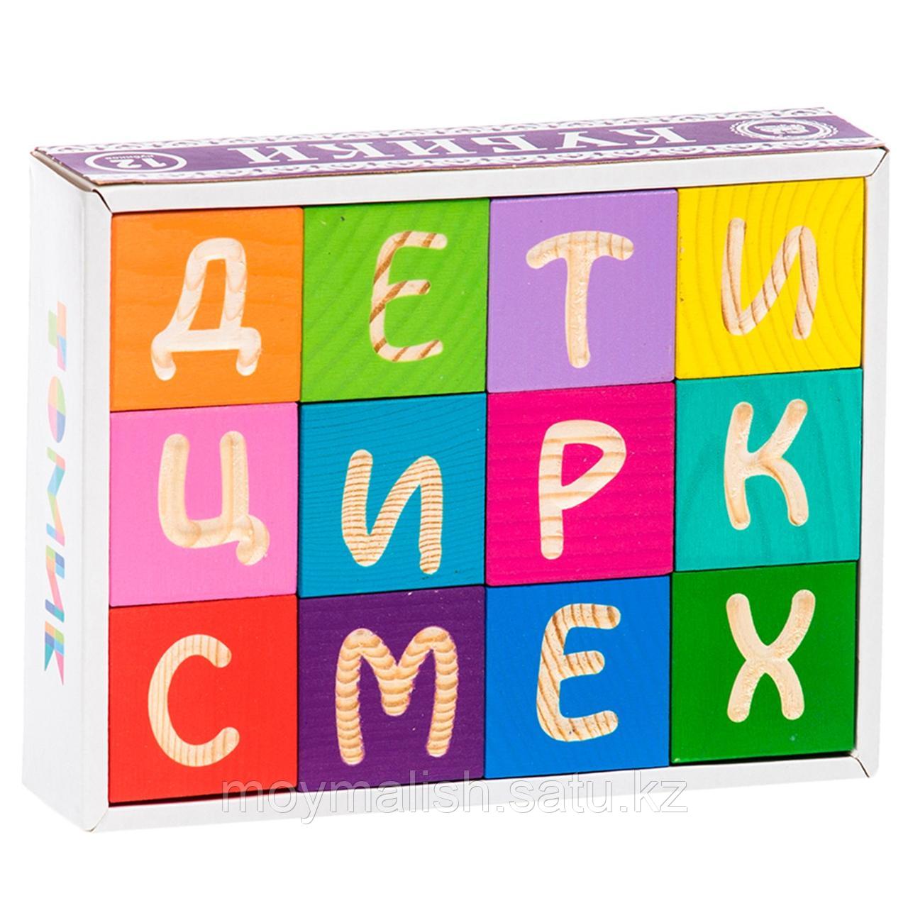 Деревянные цветные кубики "Веселая азбука", 12 шт., Томик - фото 2 - id-p96359419