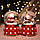 Музыкальный снежный шар большой "Дед Мороз и Снеговик", 12см. 2051А, фото 7