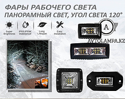 Рабочее освещение