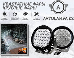 Круглые, Квадратные противотуманные фары