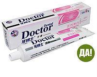 Dental Doctor ағартатын қызғылт тіс пастасы,220g