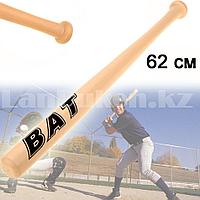 Бейсбольная бита деревянная BAT 62 см