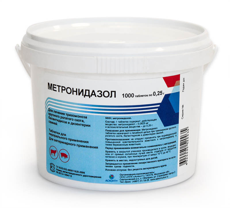 Метронидазол Цена – Telegraph