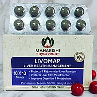 Ливомап (Livomap Maharishi Ayurveda), 100 табл - гепатопротектор, для здоровья печени
