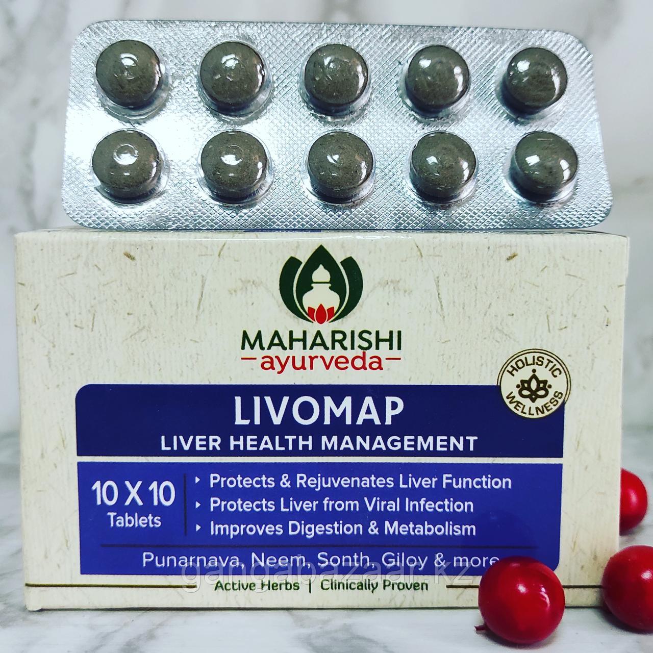 Ливомап (Livomap Maharishi Ayurveda), 100 табл - гепатопротектор, для здоровья печени