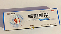 Китайский порошок от простуды и головной боли ( Парацетомол+Аспирин+Кофеин)   (100шт)