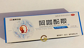 Китайский порошок от простуды и головной боли ( Парацетомол+Аспирин+Кофеин)   (5 шт)