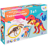 Лёгкий пластилин Genio Kids Набор "Тираннозавр"