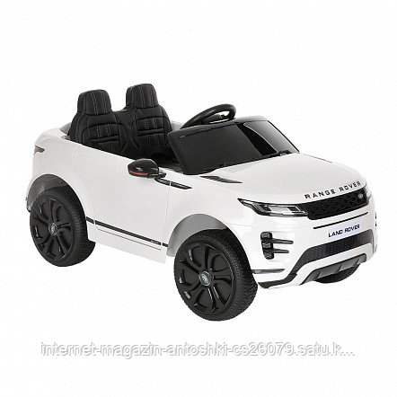 Электромобиль, Range Rover Evoque, 12V/7Ah*1, 35W*2, Белый/White