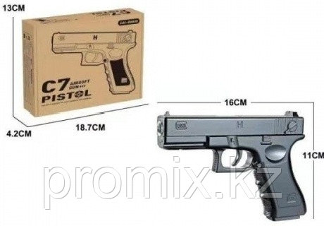 Игрушечный железный/металлический пистолет C7 (Glock). Airsoft Gun