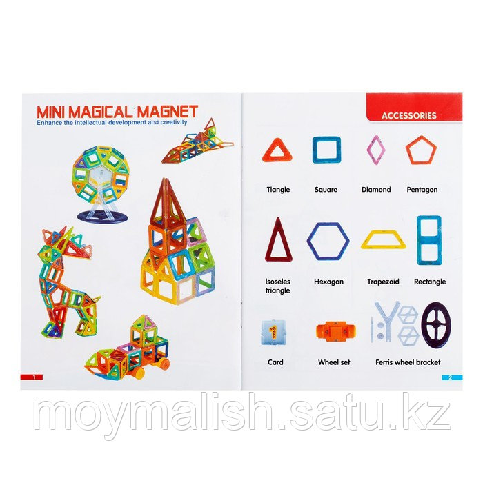 Конструктор магнитный «Мини магический магнит» (MINI MAGICAL MAGNET), 32 детали, M032 - фото 4 - id-p96401402