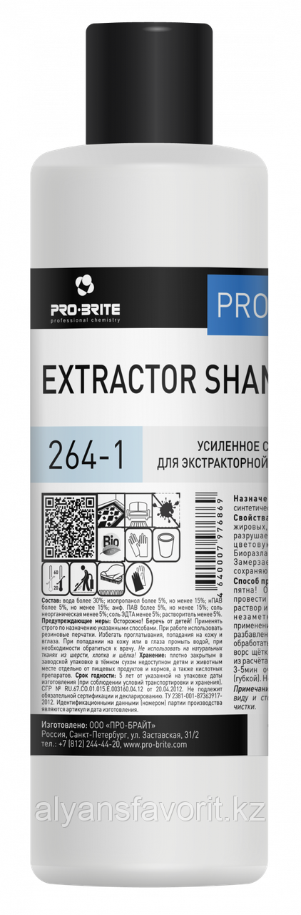 Extractor Shampoo Plus 1 л. РФ