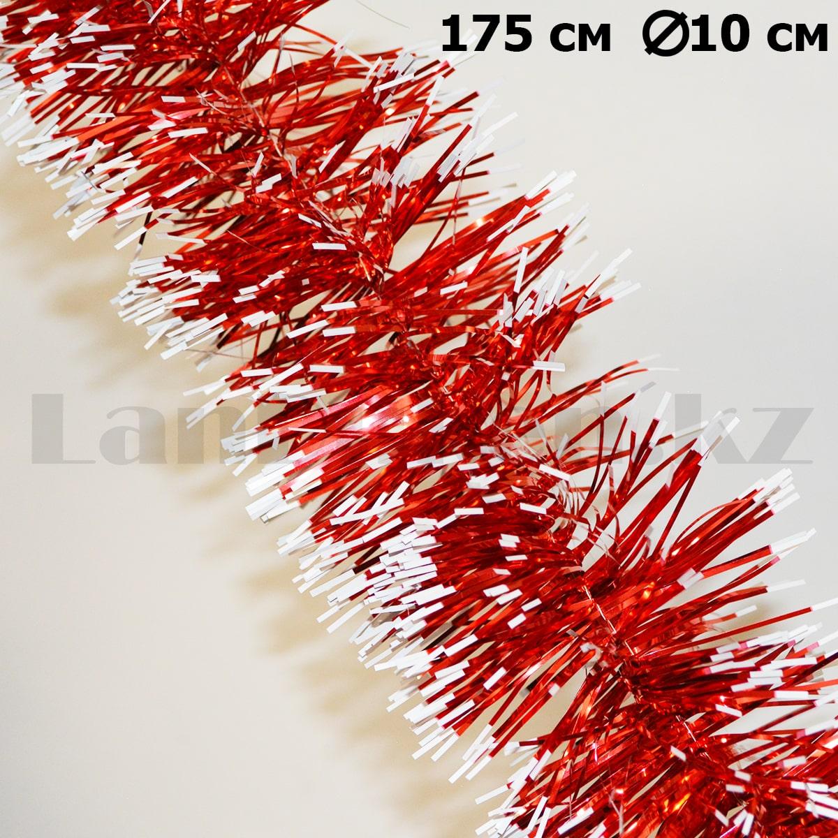 Мишура красная с белыми кончиками диаметр 10 см