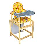 СЕНС-М Стул-стол для кормления СТД 07 пластиковая столешница Желтый, фото 3