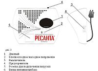 Стабилизатор напряжения электронный (релейный) 500Вт - Ресанта ACH-500Н/1-Ц - настенный, фото 4