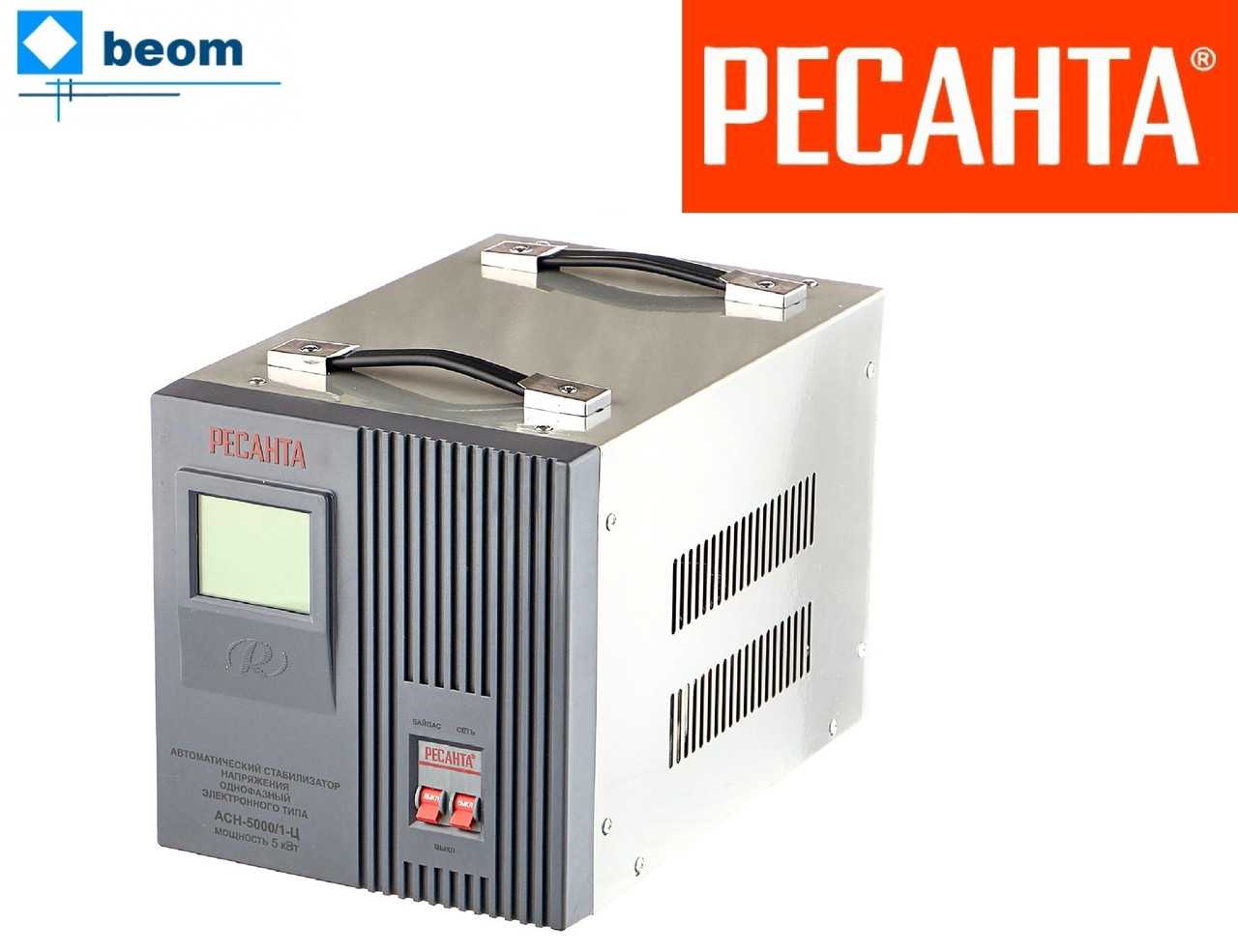 Стабилизатор напряжения РЕСАНТА 5 кВт ACH-5000/1-Ц электронный .