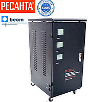 Трехфазный стабилизатор РЕСАНТА 30 кВт АСН-30000/3-ЭМ электромеханический