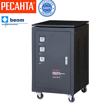 Трехфазный стабилизатор РЕСАНТА 60 кВт АСН-60000/3-ЭМ электромеханический