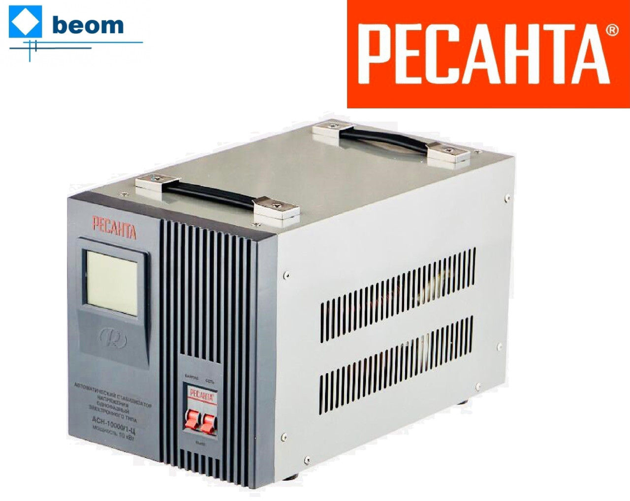 Стабилизатор напряжения электронный ACH-10000/1-Ц (релейный) 10 кВт - Ресанта гарантия, доставка