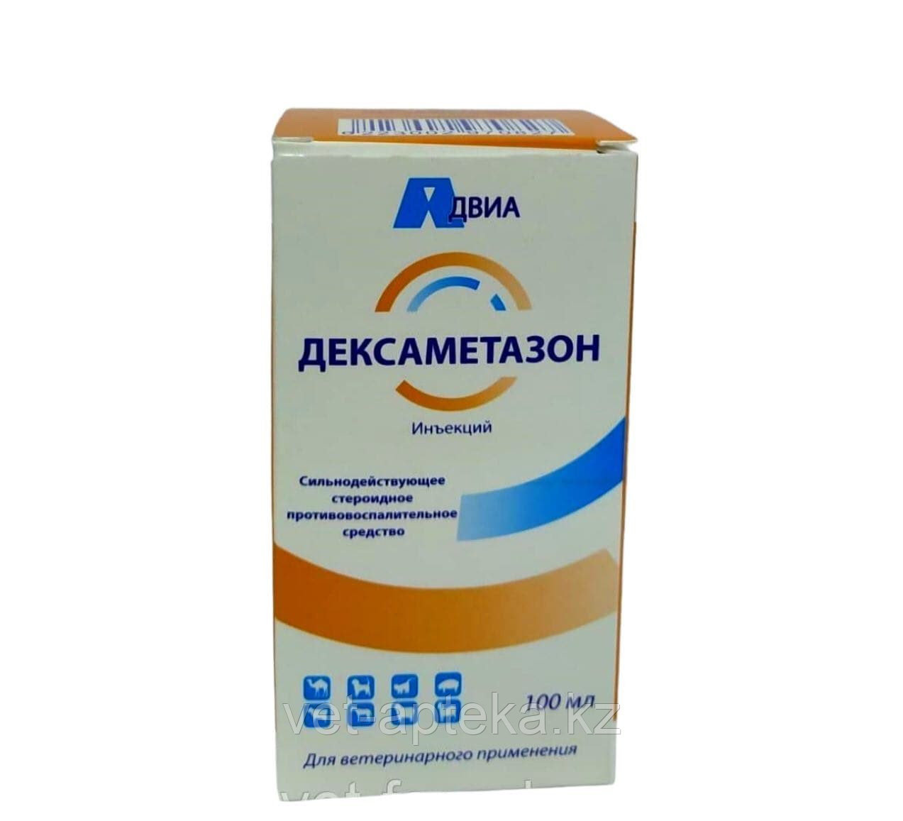 Дексаметазон (Инъекция) для животных