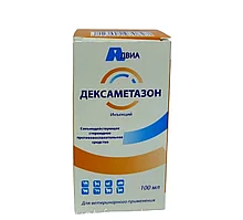 Дексаметазон (Инъекция) для животных