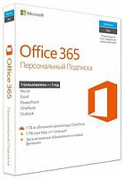 Microsoft Office 365 Дербес Жазылым