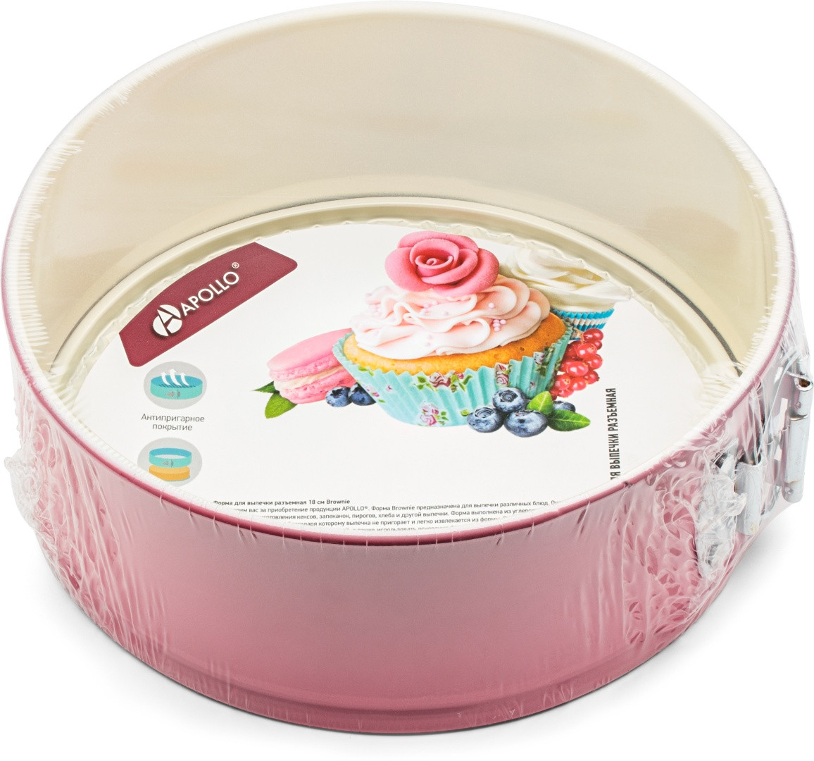 Форма для выпечки разъемная "Brownie" 18 см BRW-18/APOLLO