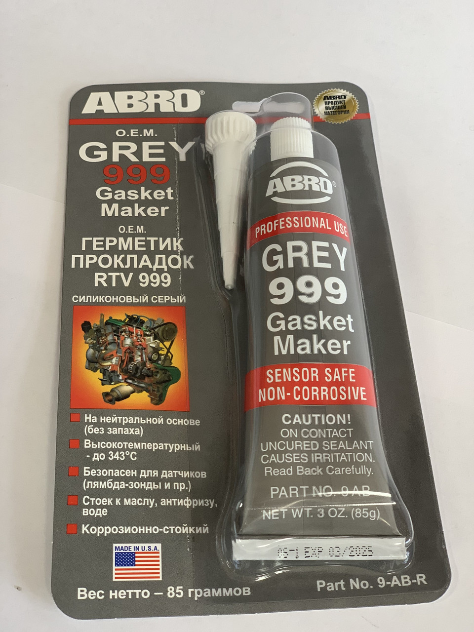 Герметик "ABRO 999" серый 85 грамм