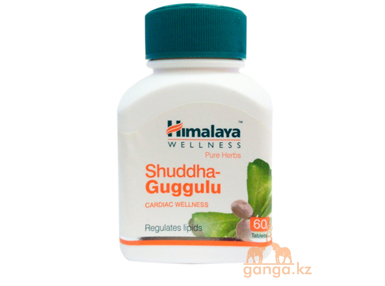 Шуддха Гуггулу Регулятор Холестерина (Shuddha Guggulu HIMALAYA), 60 таб