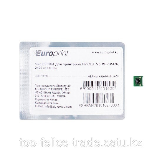 Чип Europrint HP CF380A - фото 1 - id-p81744679