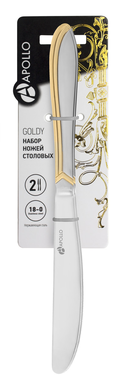 Набор ножей столовых "Goldy" 2 шт GLD-33/APOLLO