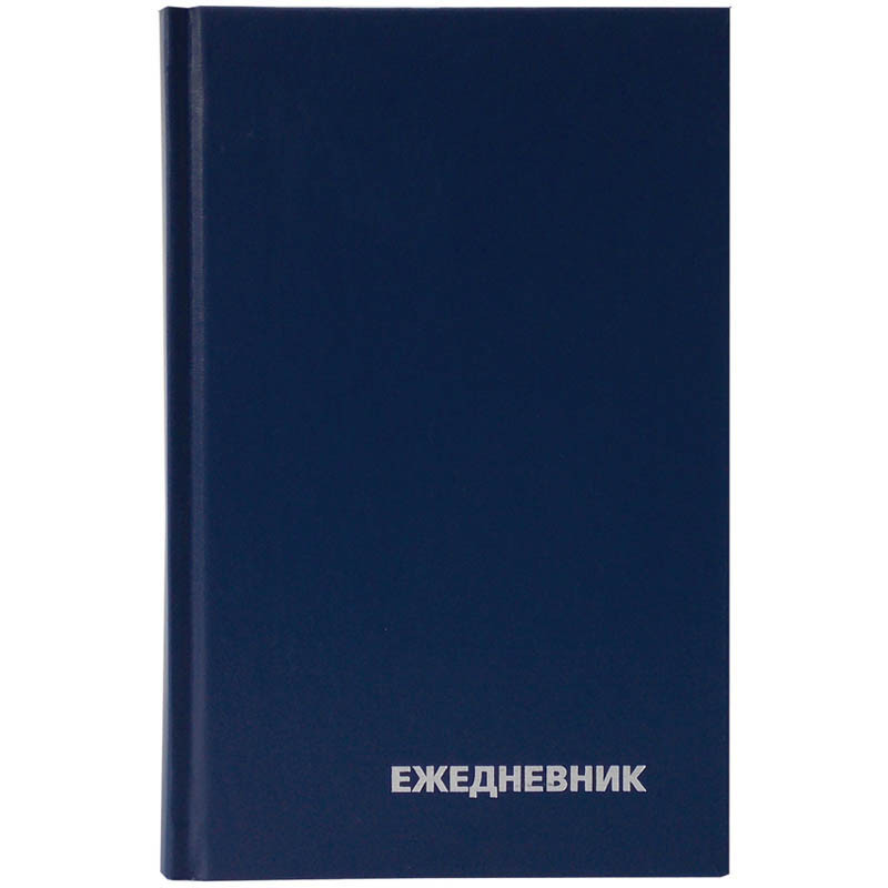 Ежедневник недатир. A5, 160л., бумвинил, OfficeSpace, синий - фото 1 - id-p96438173