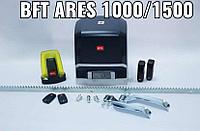 Привод для откатных ворот "ARES BT A1500"