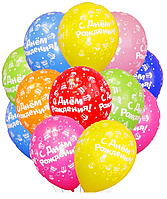 Воздушные шарики (С Днем Рождения), обычные, пакет