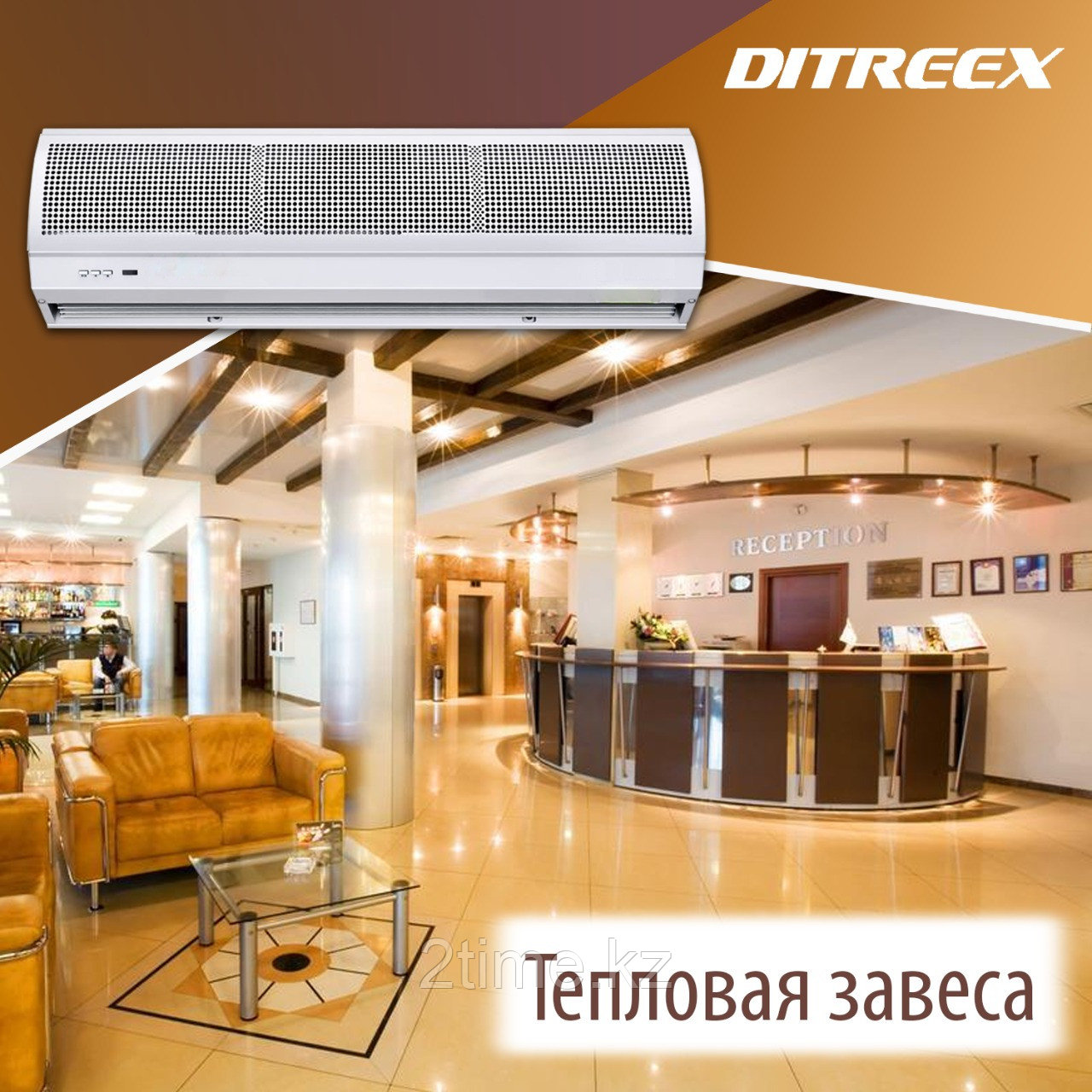 Тепловая Воздушная Завеса Ditreex: RM-1008S-D/Y (2 - 4 кВт/220В), фото 1