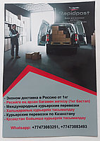 Листовка- А5, 5000 шт., цветная, 4+0, одностороняя печать, бумага 130 гр.