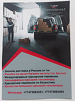 Листовка- А5, 10000 шт., цветная, 4+4, двухстороняя печать, бумага 130 гр.