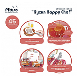 PITUSO Игровой набор "Кухня Happy Chef", 78*28*70 см, 45 эл-в, свет,звук, фото 4