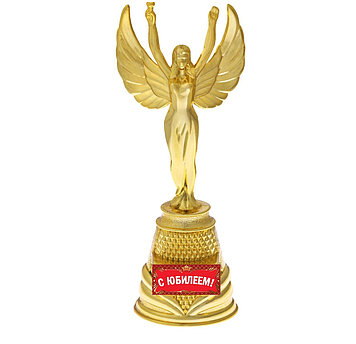 Ника литая «С юбилеем», 17,5 х 8 х 7,5 см