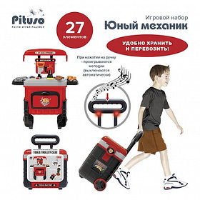 PITUSO Игровой набор инструментов Юный механик,в чемоданчике на колесах